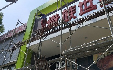 台南麻豆鷹架公司專業施工圖